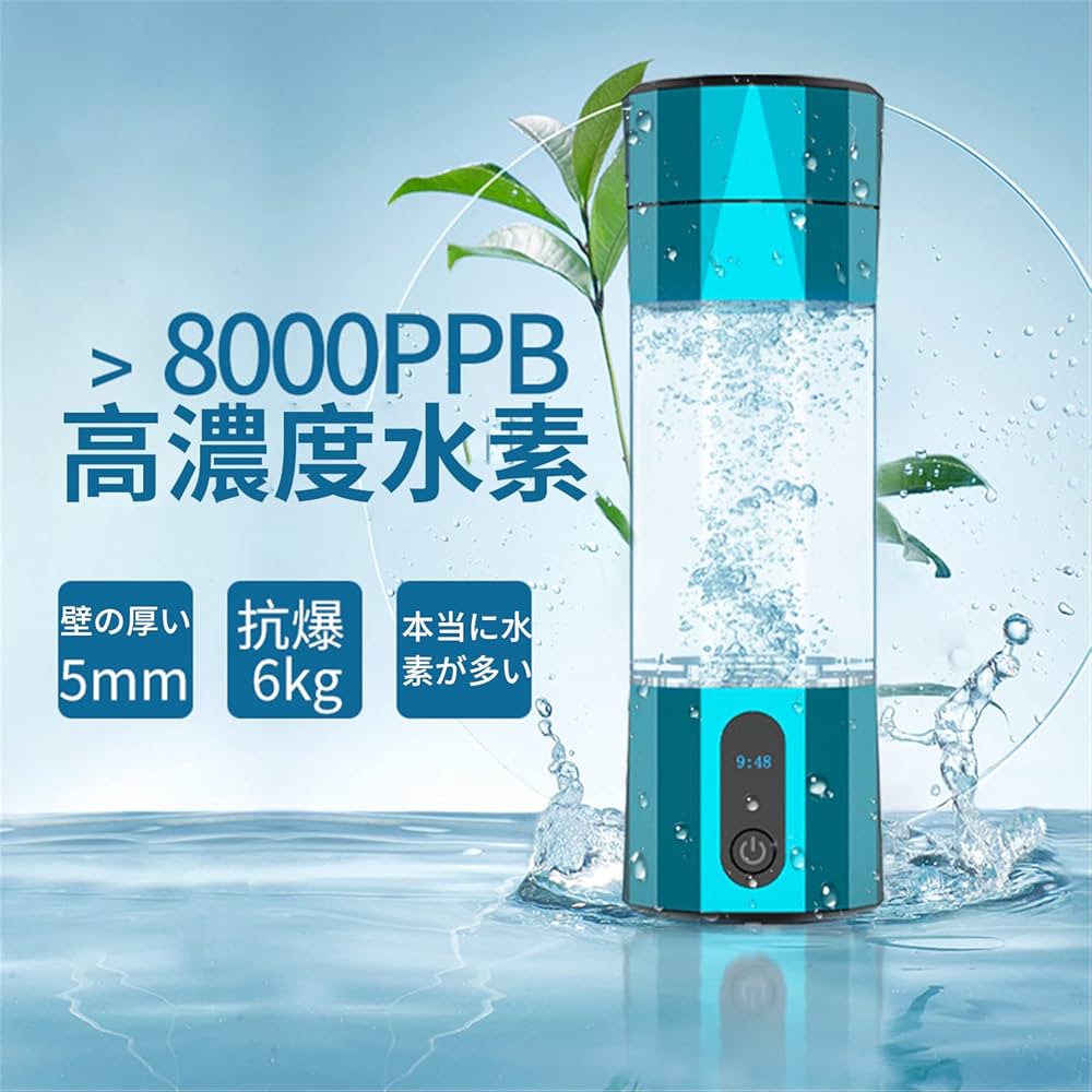 Amazon | 超高濃度水素水生成器8000ppb高濃度携帯用水素水ボトル